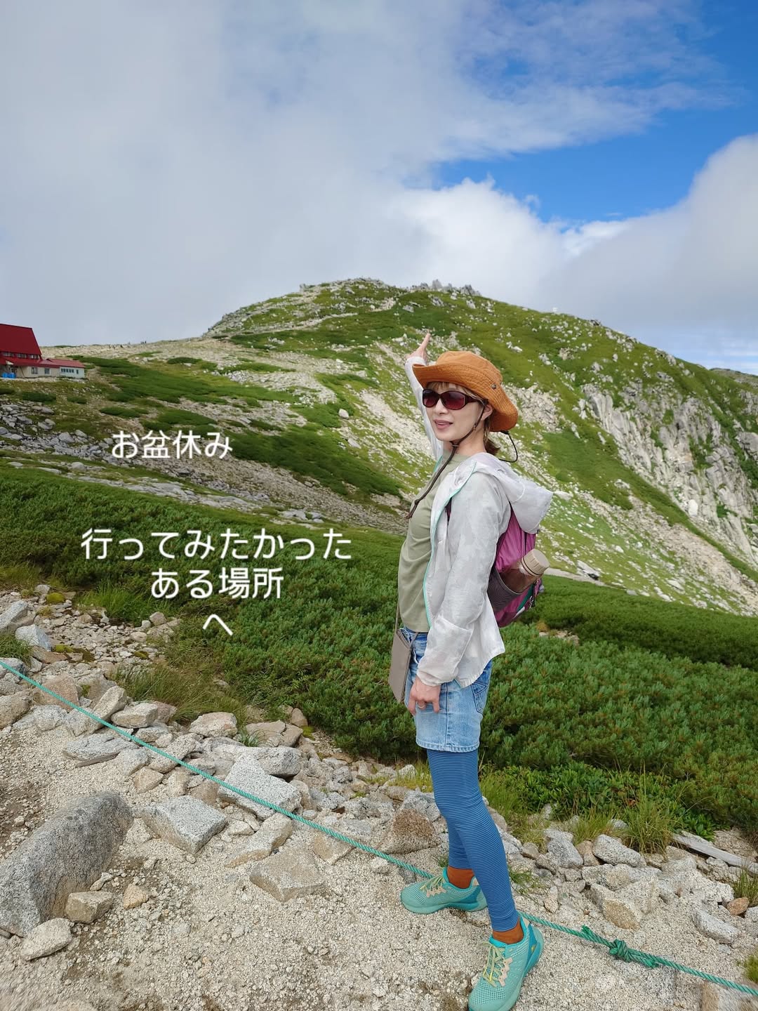 「前向きな自分がけっこう好きw」フリーアナウンサー・富永美樹、夏の登山を満喫