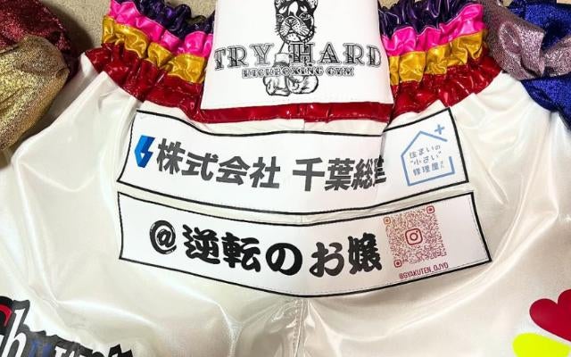 女子キックボクサー・KOKOZ、スポンサーへの感謝と誓い『絶対強くなって勝ってお礼を』
