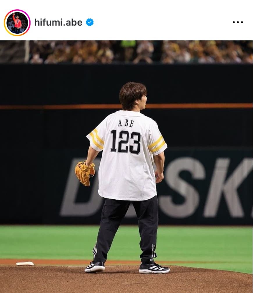 阿部一二三「先日みずほPayPayドーム福岡に始球式に行ってきました⚾️」背番号『123』