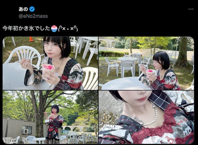 今年初？！あのちゃん、9月に“夏の風物詩”を楽しむ