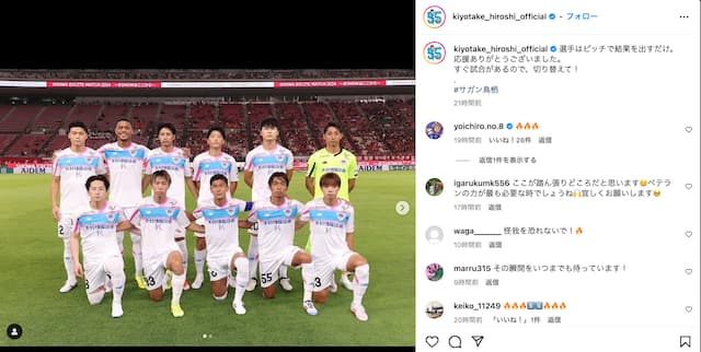 清武弘嗣、「選手はピッチで結果を残すだけ」漢気あふれるコメント。鳥栖を残留に導くか