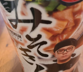 トム・ブラウン布川、極秘ルートで「みそきん」入手！