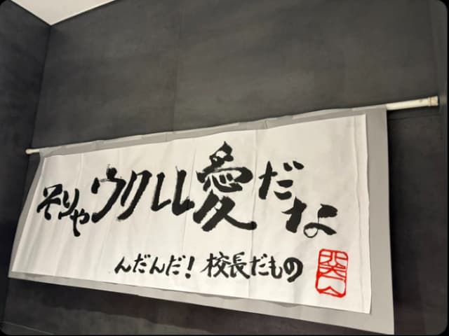 荻野目洋子、ウクレレライブで共演