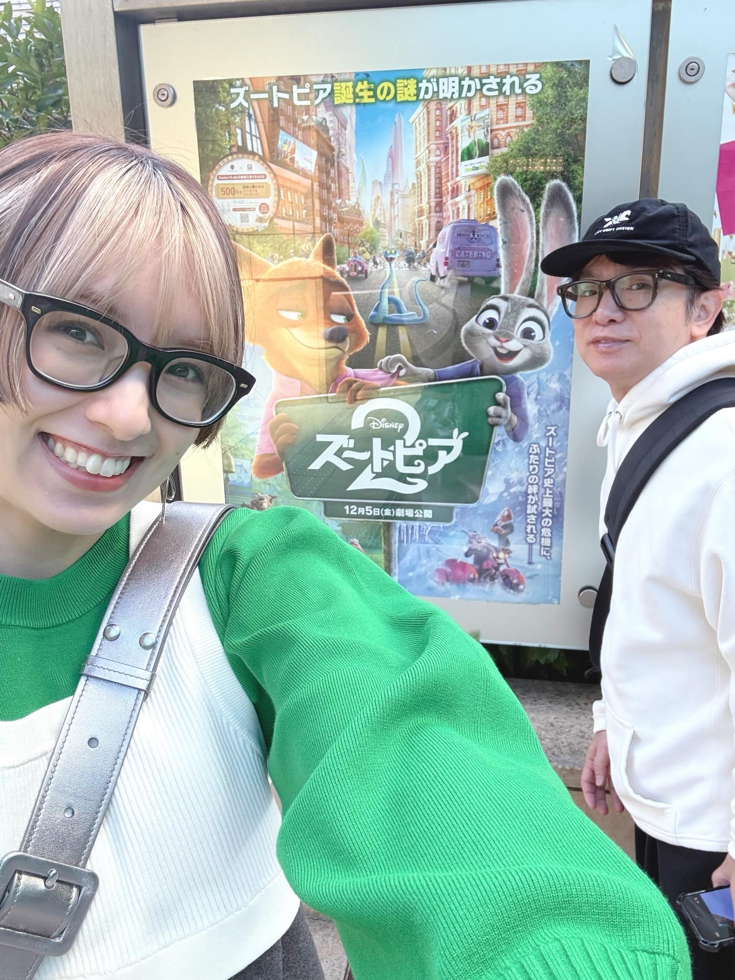 南明奈、夫・濱口優と映画デート　「久しぶりの2人時間」を満喫