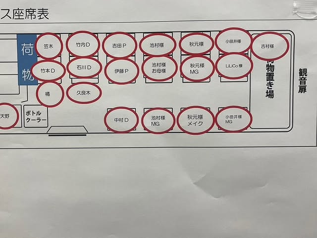 「いよいよ老害の域に…」ノブコブ・吉村崇のインスタ投稿にファン爆笑！