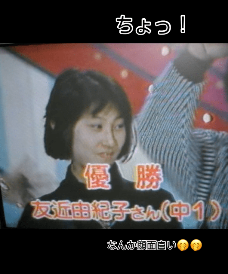 友近、14歳で出場した素人歌番組の衝撃姿にファン悶絶「別嬪さんやねえ」