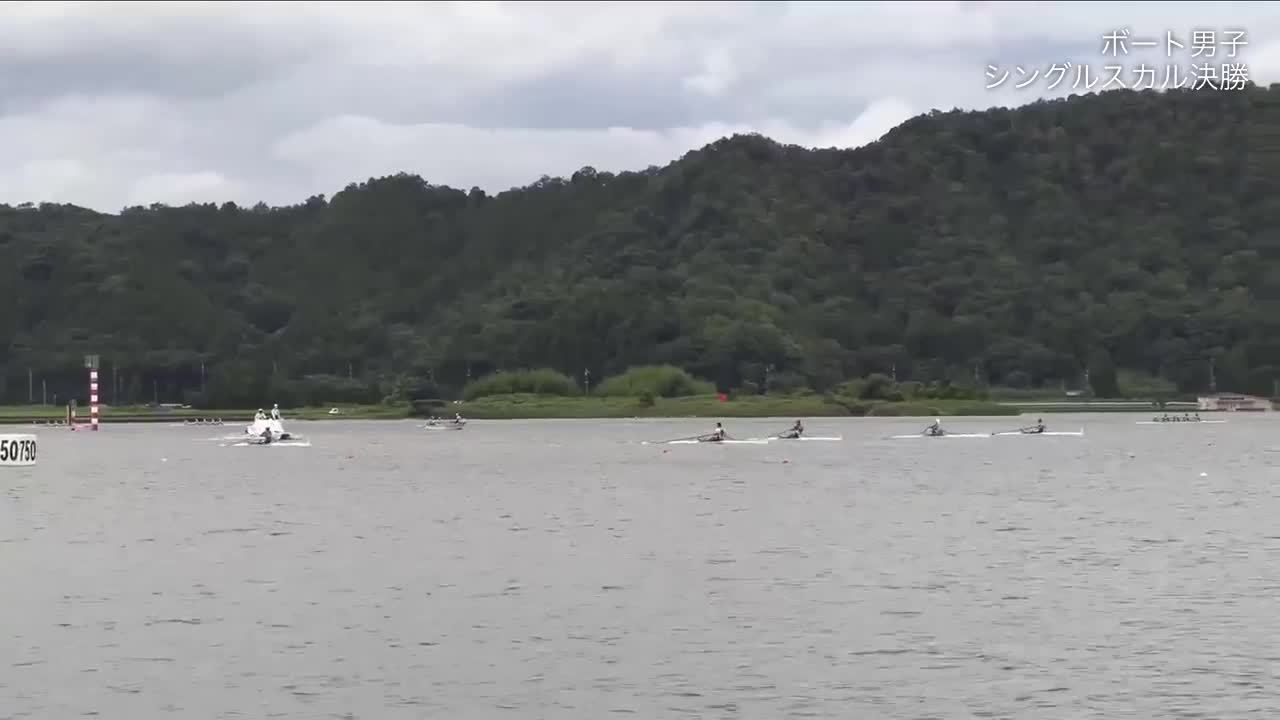 インターハイ2021 ボート 決勝ハイライト