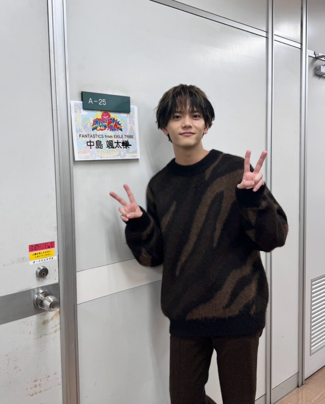 FANTASTICS・中島颯太 自身の出演番組を告知、今後の夢も語る