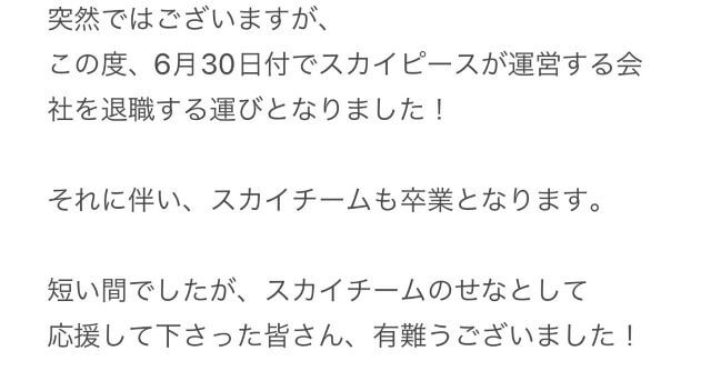 今日好き出身の大人気タレントが大物YouTuberの会社を退職 今後の進路に注目集まる