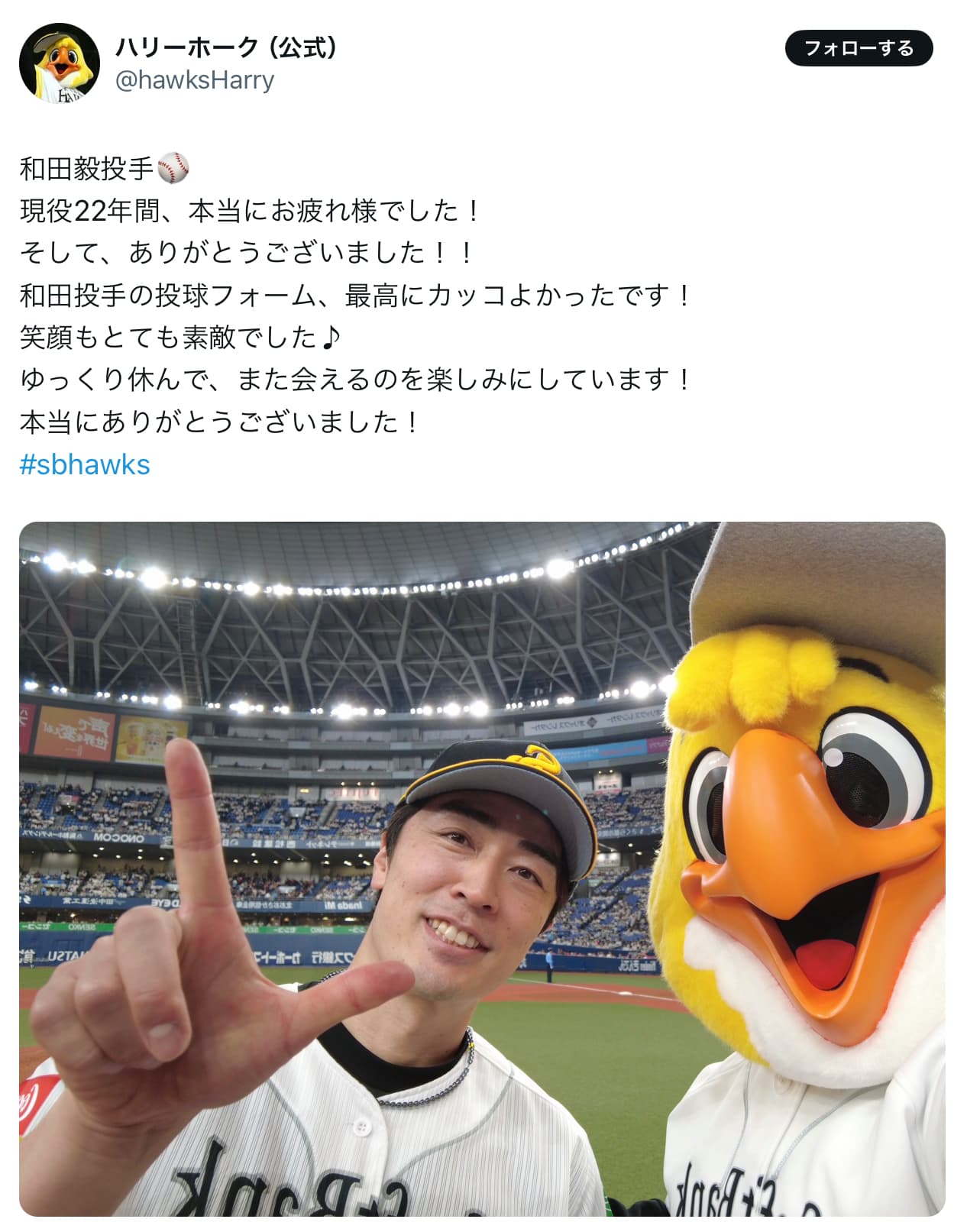 球団マスコットからも労いの言葉。SB和田毅、電撃引退！！