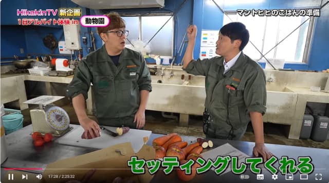 ヒカキン、動物園でバイト体験！動画が話題に