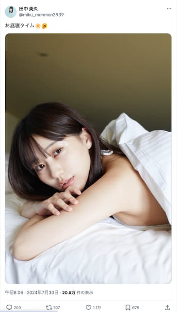 田中美久が昼寝タイムの写真を公開！