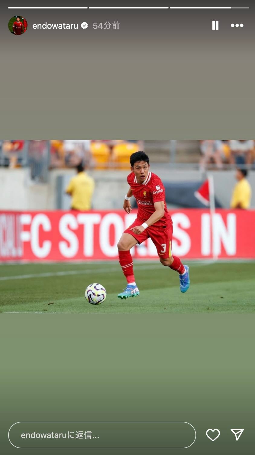 遠藤航がプレシーズンマッチに先発出場！気になる評価は…