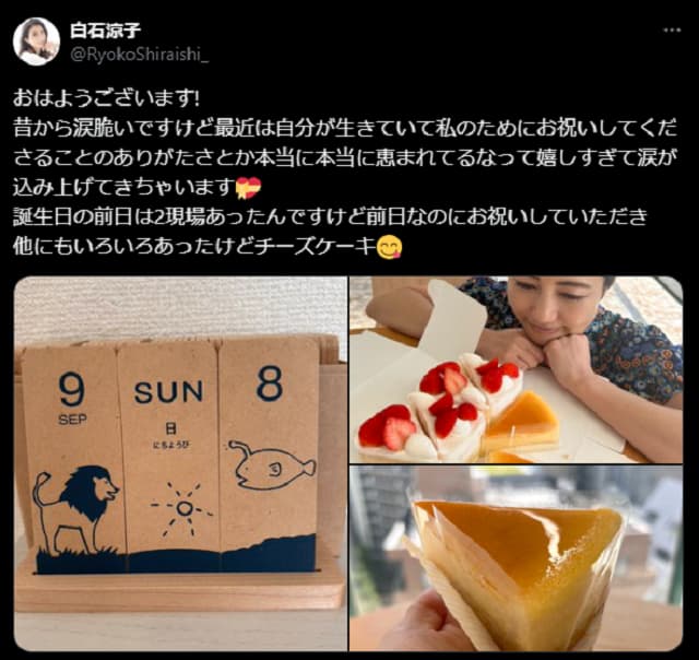声優の白石涼子が誕生日！感謝溢れる投稿