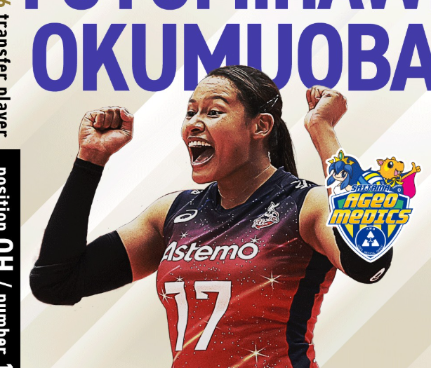 新戦力登場！オクム大庭 冬美ハウィが2025-26年、埼玉上尾メディックスへ移籍