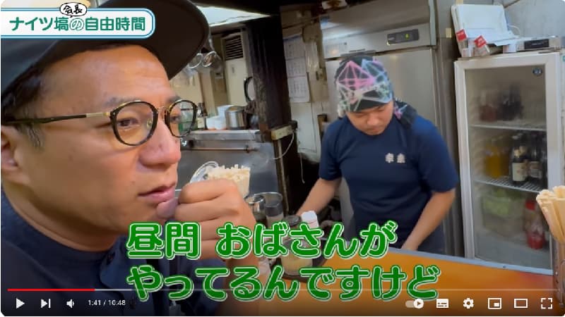ナイツ塙がガチで通う！激ウマラーメン店の巻