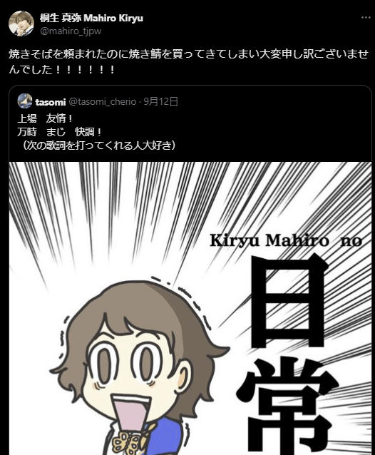 東京女子プロレス　桐生真弥、「焼きそば」と「焼き鯖」を間違える珍事件にファンが爆笑！