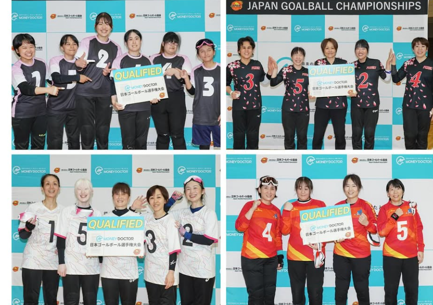 日本ゴールボール女子予選で本戦進出6チームが決定、記念ショットも公開！