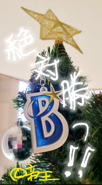 「絶対勝つ！」横浜DeNAベイスターズ の勝利を信じて声優の森川智之が全力応援！