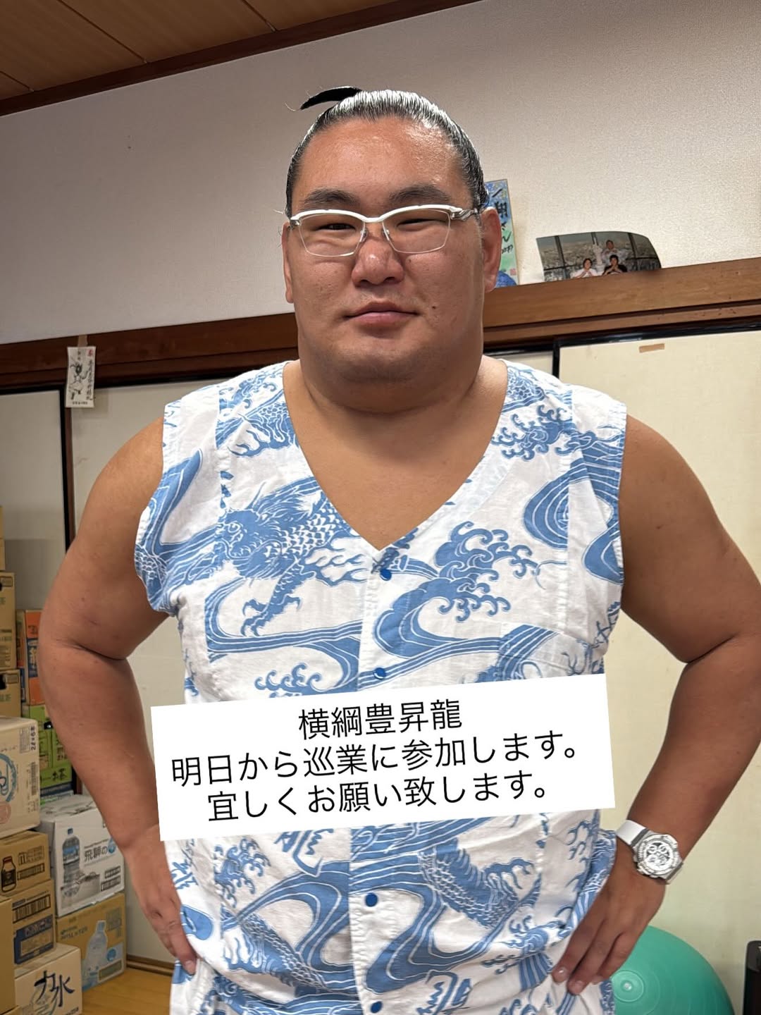 相撲・立浪部屋が“横綱豊昇龍”の古賀巡業参加を報告！