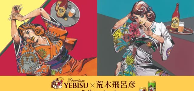 完売していく『ジョジョグッズ』になだぎ武が「もう笑うしかないぜ、、」と涙