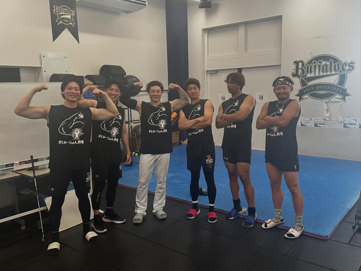 「#とみーじょん界隈」オリックス・吉田輝星がリハビリ組の集合写真を公開 ファンからは復帰を待ち望む声続々