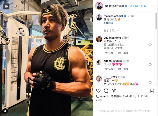 魔裟斗が逞しい姿を見せつける！