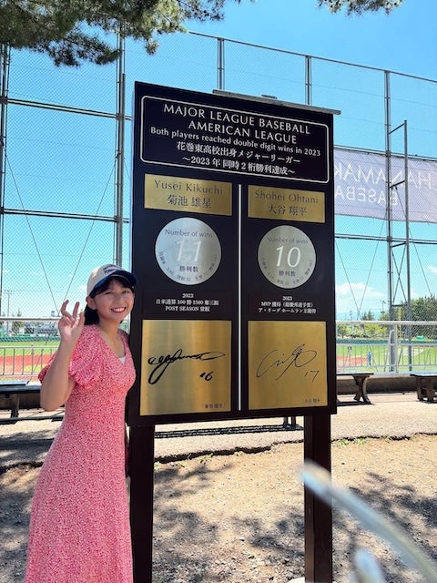 福島中央テレビ・今野花織アナ、花巻東高校を訪問！大谷翔平・菊池雄星選手のモニュメントに感激