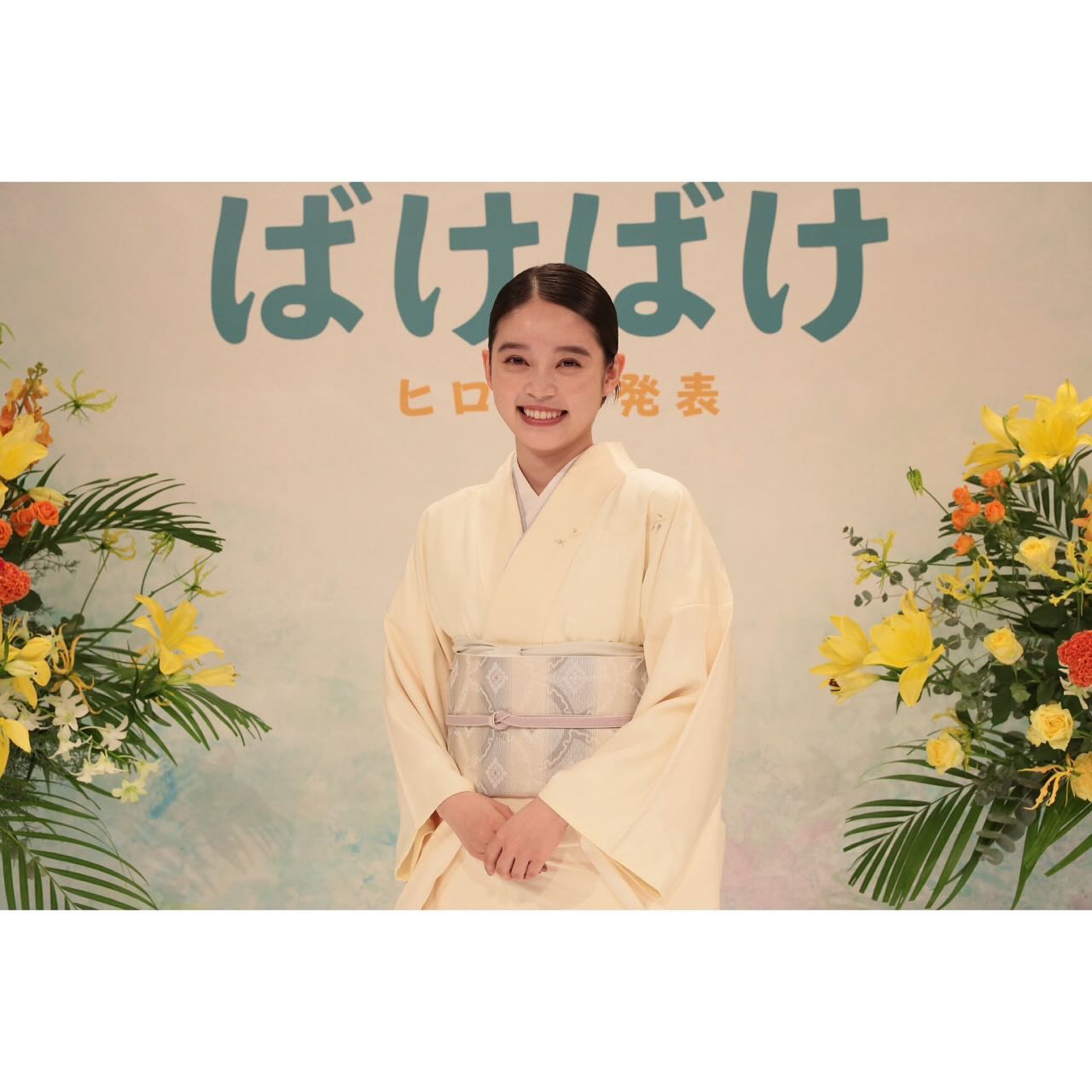 髙石あかりが2025年後期の朝ドラ主演に決定