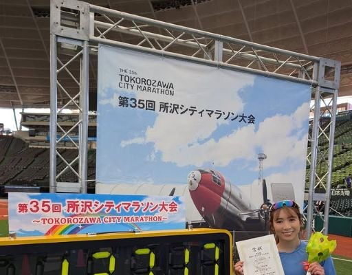 女子の年代別6位入賞！才木玲佳、久々ハーフマラソンで自己ベスト更新！！