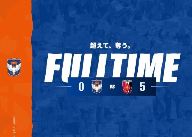 川澄奈穂美、浦和戦で0-5完敗を報告。「応援ありがとうございました」と感謝の言葉