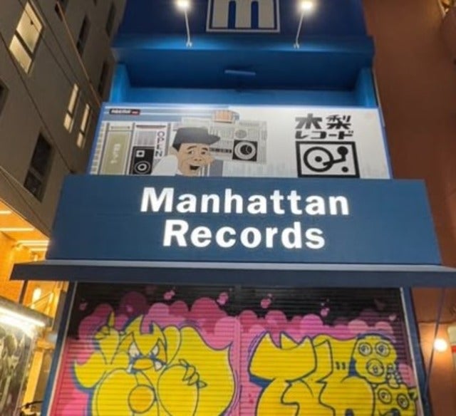 「業務思い出日記連絡！」木梨憲武が2025年も大忙し！