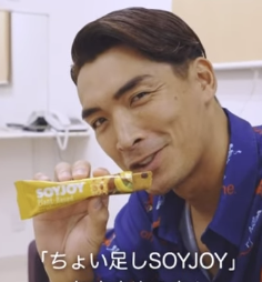 槙野智章、健康意識高めの「ちょい足しSOYJOY」レシピ公開！