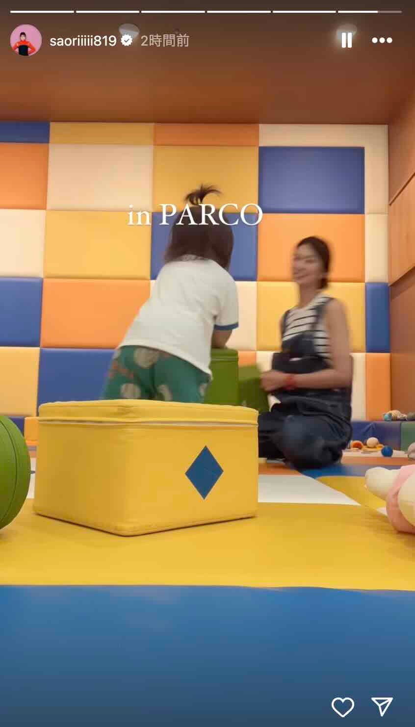 「見てるだけで癒されるな」木村沙織と娘の仲睦まじい姿が話題に