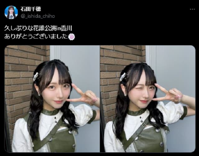 STU48の石田千穂が終演後にカワイイウインク写真を投稿！