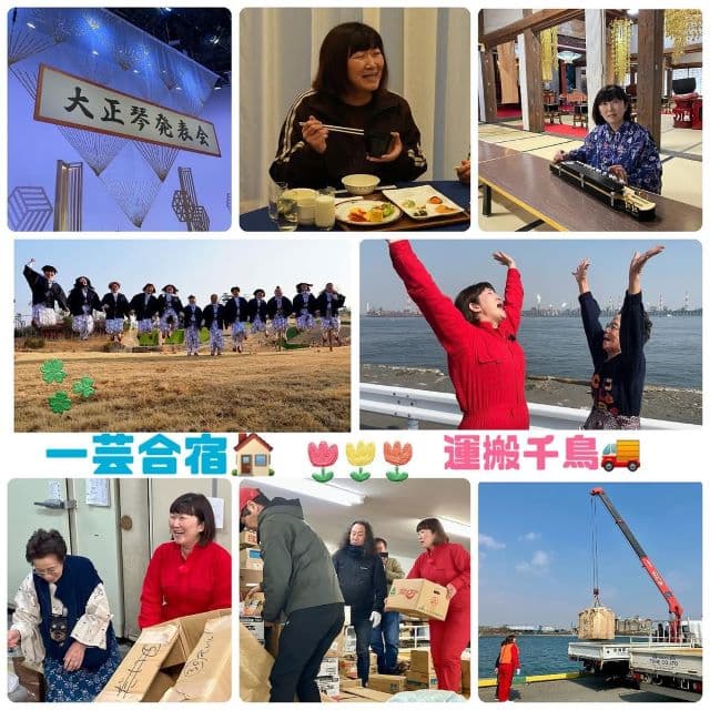 「感動しちゃいました」たんぽぽ・川村エミコ、”運搬千鳥” ”イッテQ 一芸合宿”での裏話を明かす！