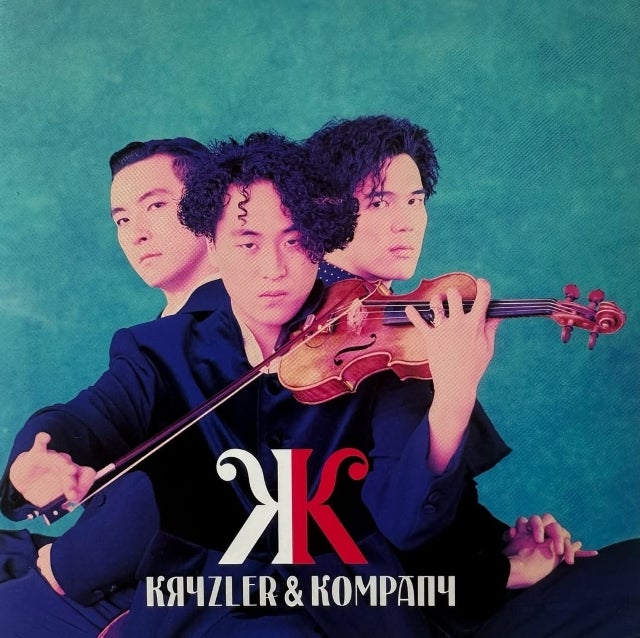 葉加瀬太郎「デビュー35年の原点回帰」、クライズラー＆カンパニーが再び動き出す