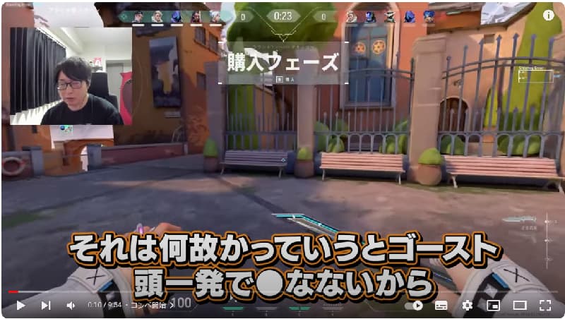 たいじ「終わってんなマジで…」VALORANTの洗礼を受けて動画投稿！