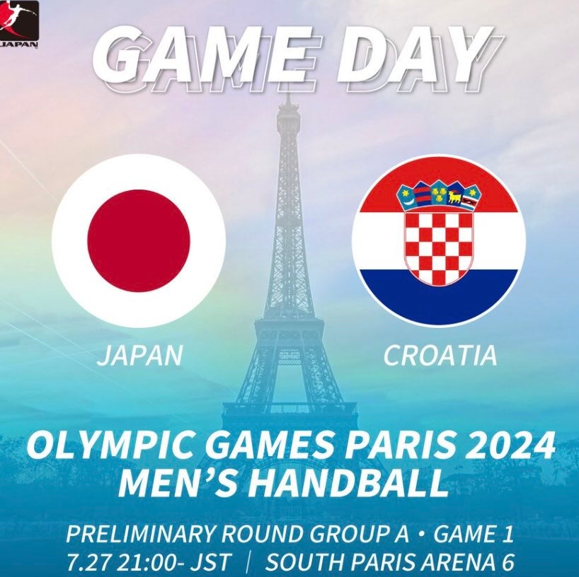 ハンドボール日本代表 今夜初戦を迎える