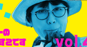 「光浦靖子が参加型トークショー開催へ！」ファン「行きたいけど遠い！」と歓喜と嘆きの声