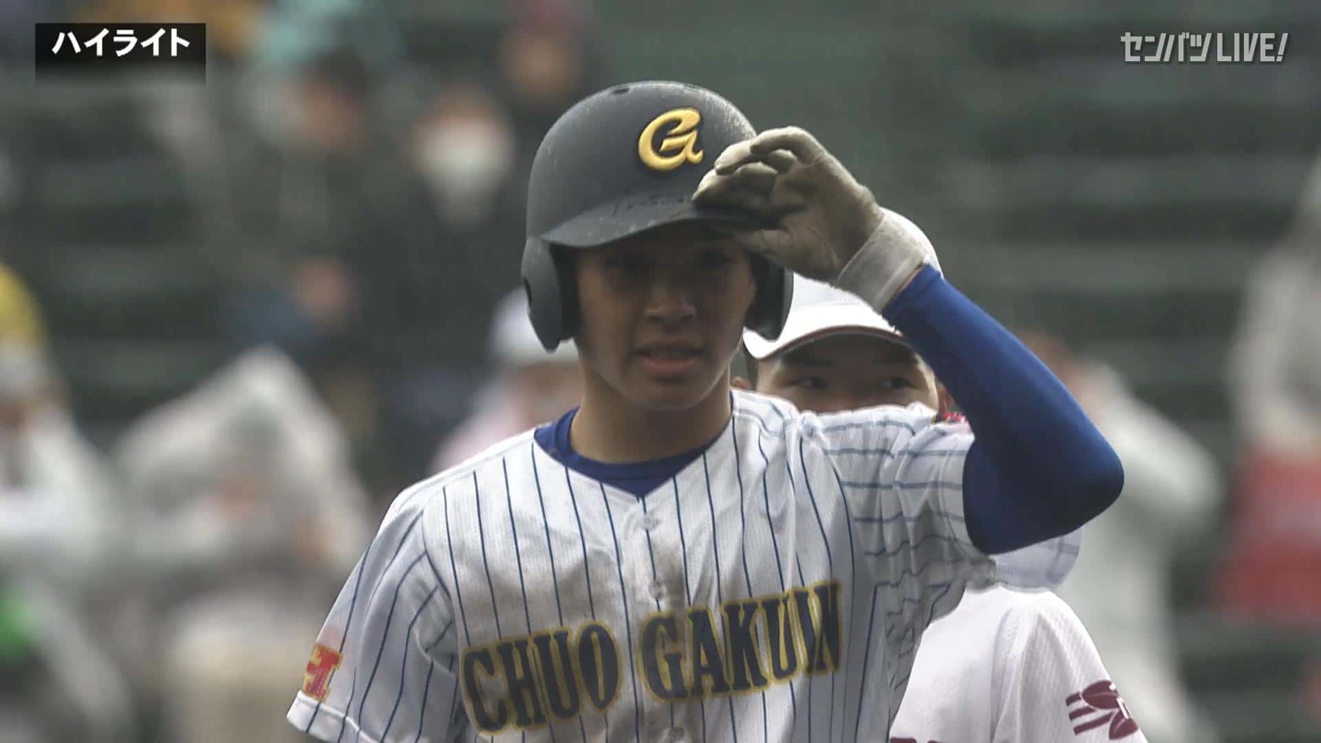 【ダイジェスト】第96回選抜高校野球大会 1回戦 耐久 vs 中央学院