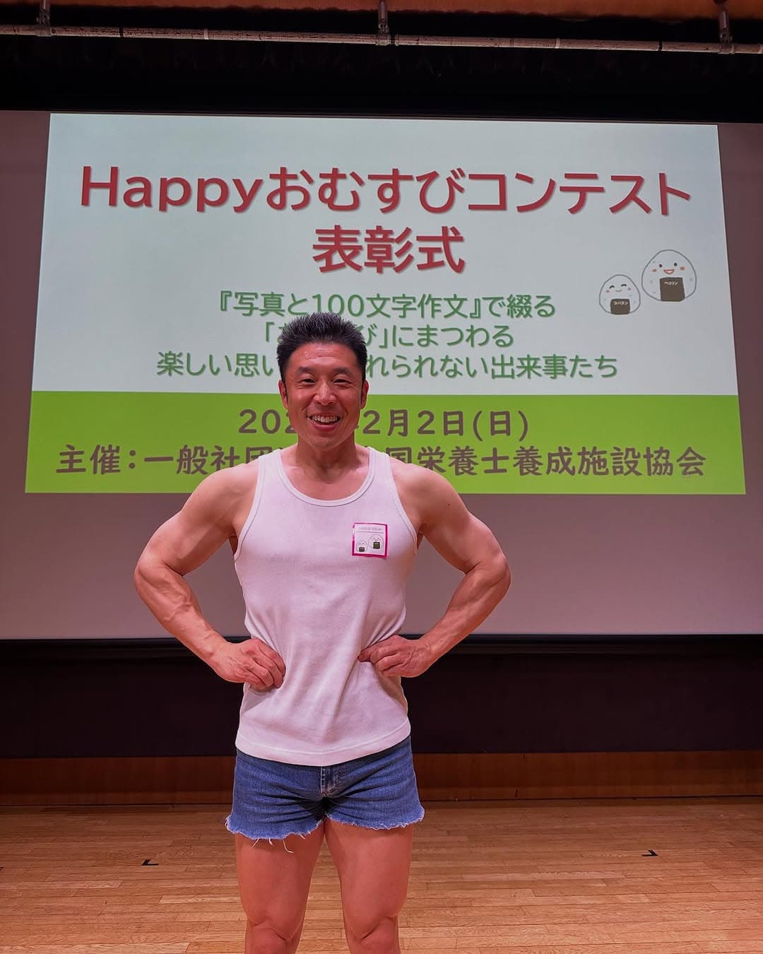 なかやまきんに君「筋肉作りにも思い出づくりにも必要なお米ステキー」