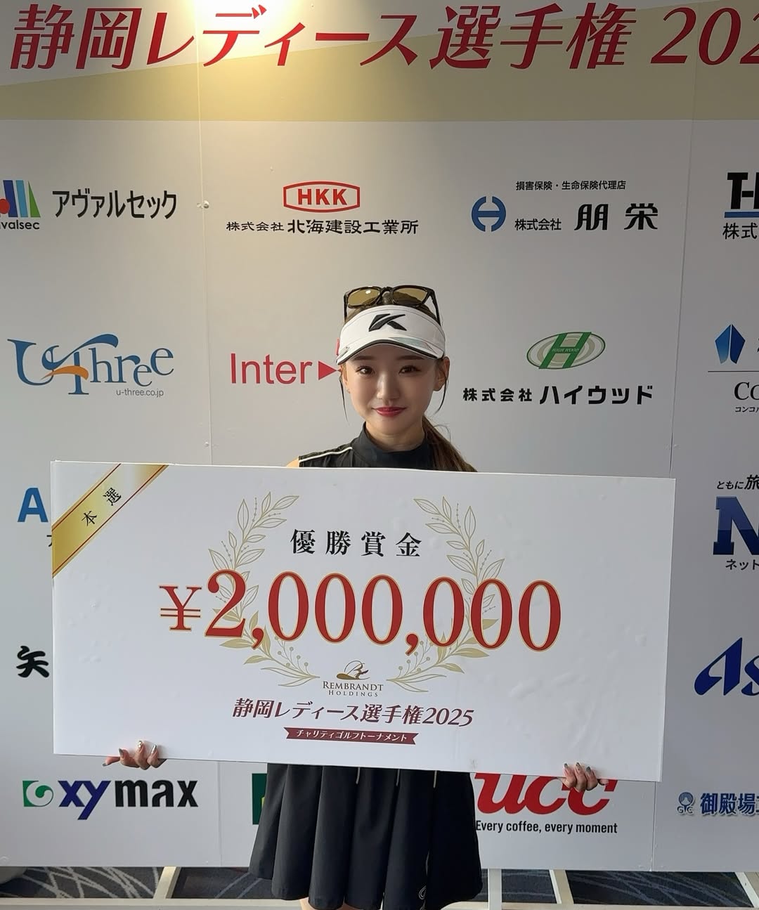 ゴルファー・髙原花奈が優勝報告「嬉しいすぎる〜」