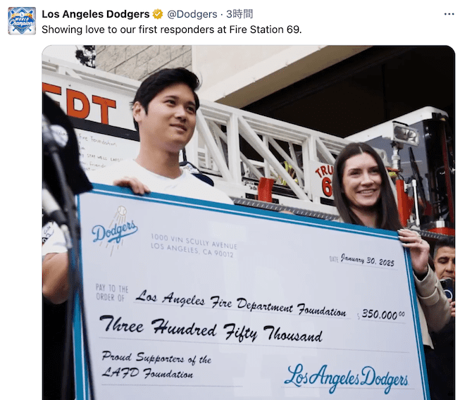 大谷ら含むドジャース選手がロサンゼルスの消防士たちを激励