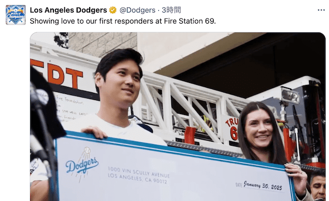 大谷ら含むドジャース選手がロサンゼルスの消防士たちを激励