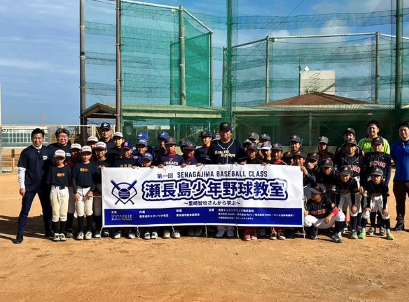 元プロ野球選手が沖縄で少年野球教室を開催　12月とは思えない暖かさの中で指導「楽しく元気にできました」