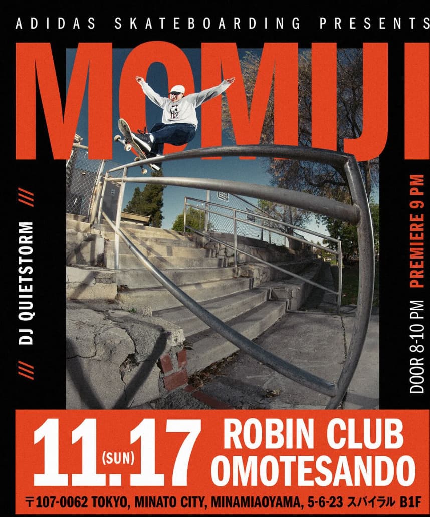 東京五輪スケートボード金メダリスト西矢椛　3年間撮ってきた初ビデオパート試写会が開催