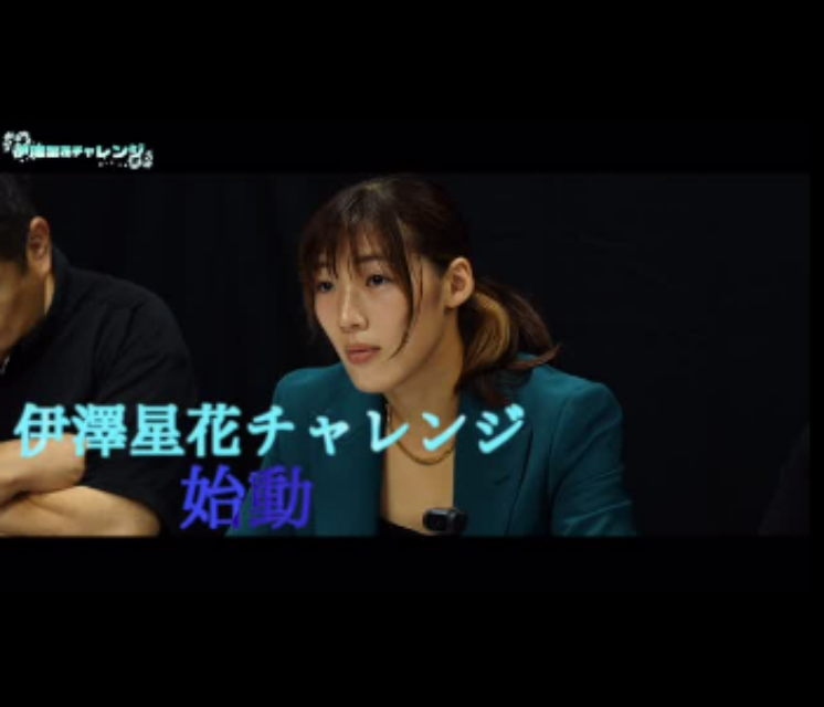 RIZIN女子スーパーアトム級王者・伊澤星花、未来のスター発掘
