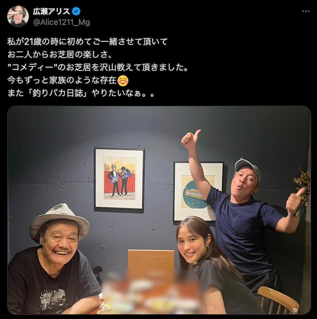 広瀬アリス、“釣りバカ家族”との仲睦まじい写真を公開