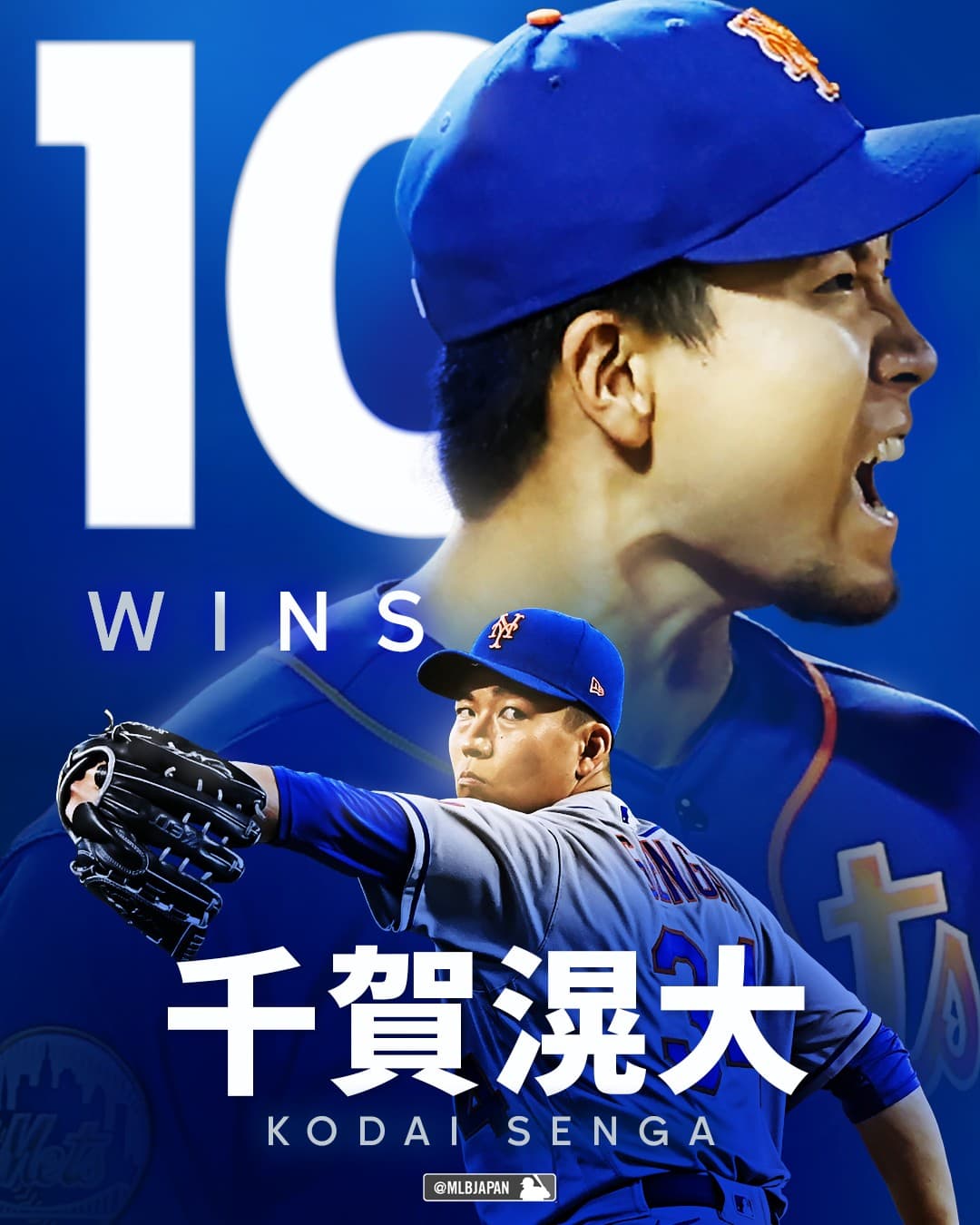 「嬉しいとは思っていない」10勝目🏅を記録した千賀が語った心境とは👀